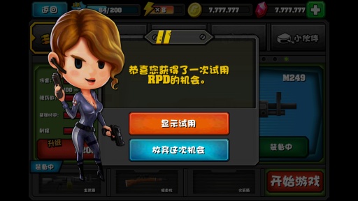 迷你行动：僵尸世界大战app_迷你行动：僵尸世界大战appapp下载