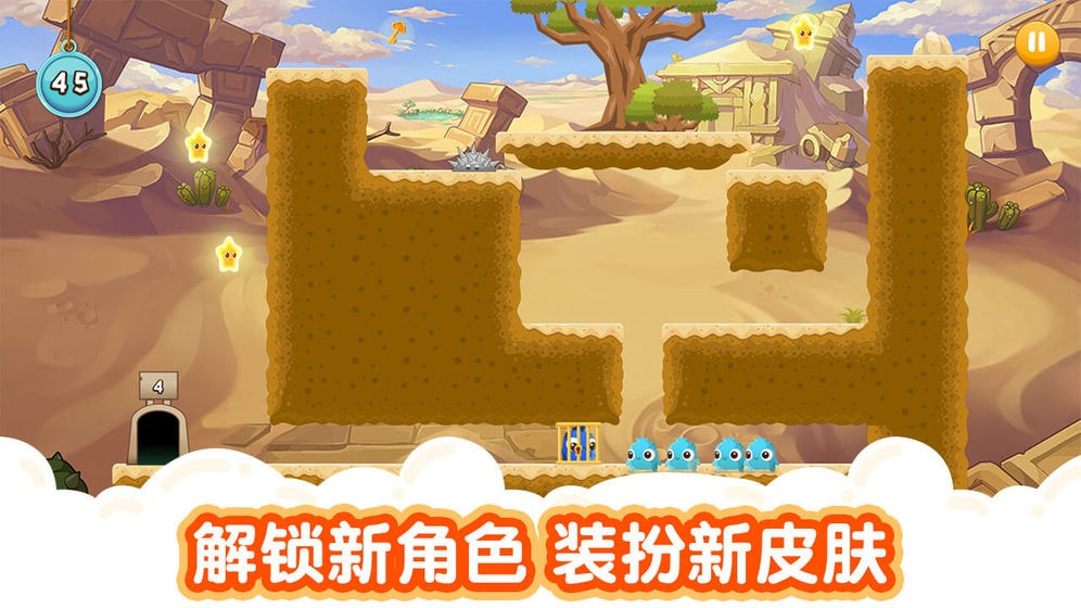 萌兽大冒险APPapp下载-萌兽大冒险升级版下载 v1.2.0