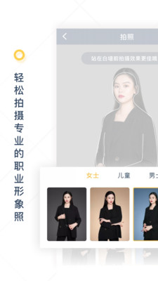 一寸证件照制作软件破解版下载