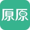 原原