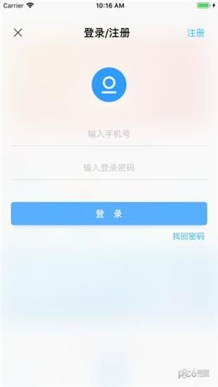 华旺