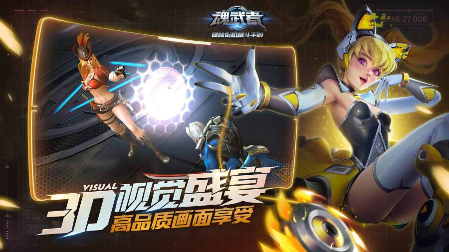 魂武者app_魂武者app中文版下载_魂武者appiOS游戏下载