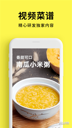 懒饭