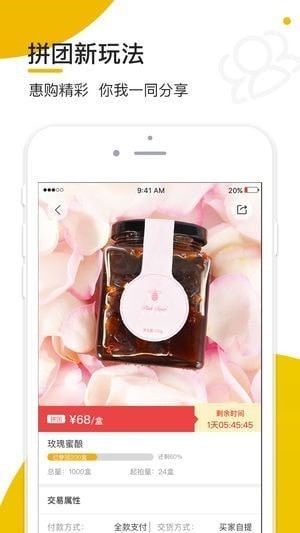 壹欧粮app
