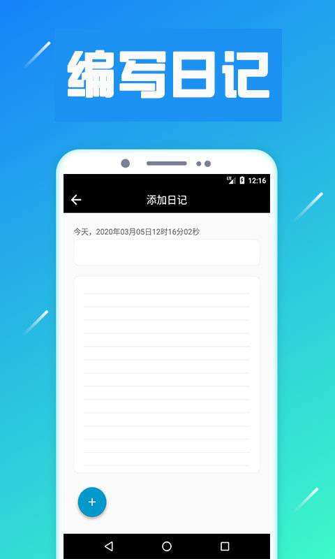白云旅行日记下载_白云旅行日记下载iOS游戏下载_白云旅行日记下载安卓版下载