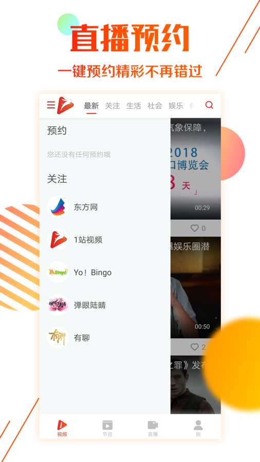 1站视频下载_1站视频下载app下载_1站视频下载iOS游戏下载