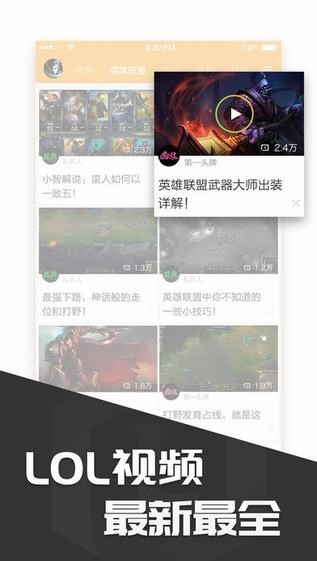 多玩盒子下载-多玩盒子手机版下载 苹果版v4.3.0