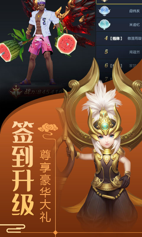 剑舞龙城送328充值_剑舞龙城送328充值公益服_变态版剑舞龙城送328充值无限元宝服_剑舞龙城送328充值官网