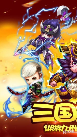 三国之蜀魏崛起