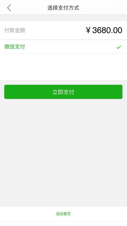 人人开店下载_人人开店下载官网下载手机版_人人开店下载官方正版