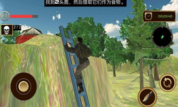 沙盒求生手游下载手机版-沙盒求生app下载下载 v1.0