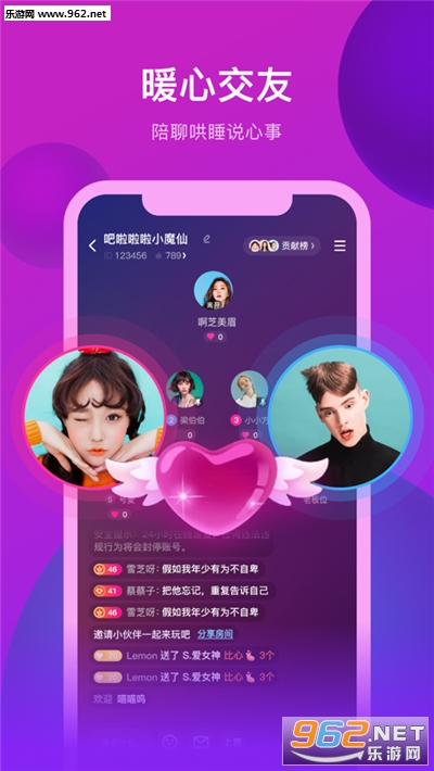 奶泡语音
