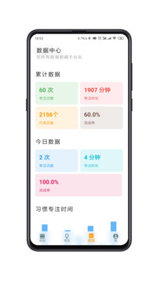 Doing APP下载_Doing APP下载破解版下载_Doing APP下载ios版下载