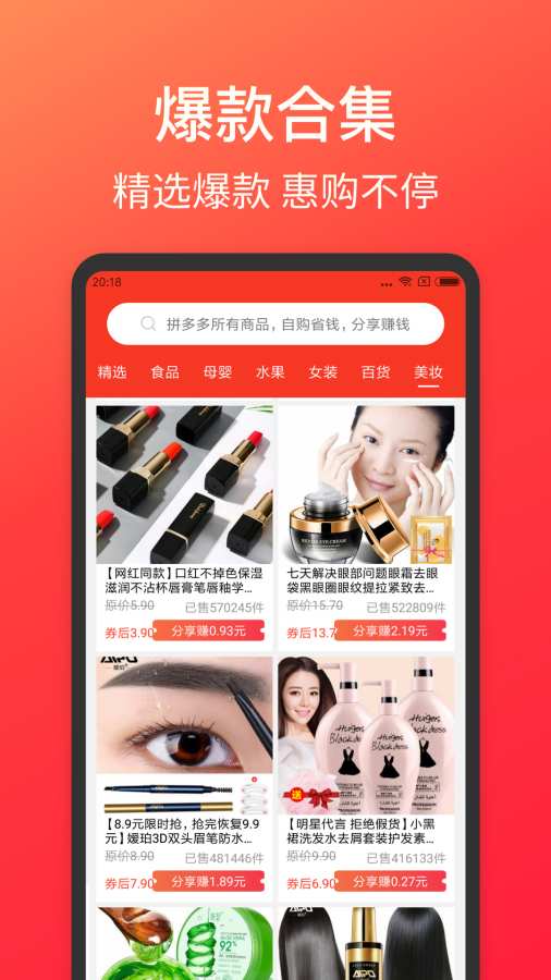 多多客联盟下载_多多客联盟下载官方正版_多多客联盟下载最新版下载