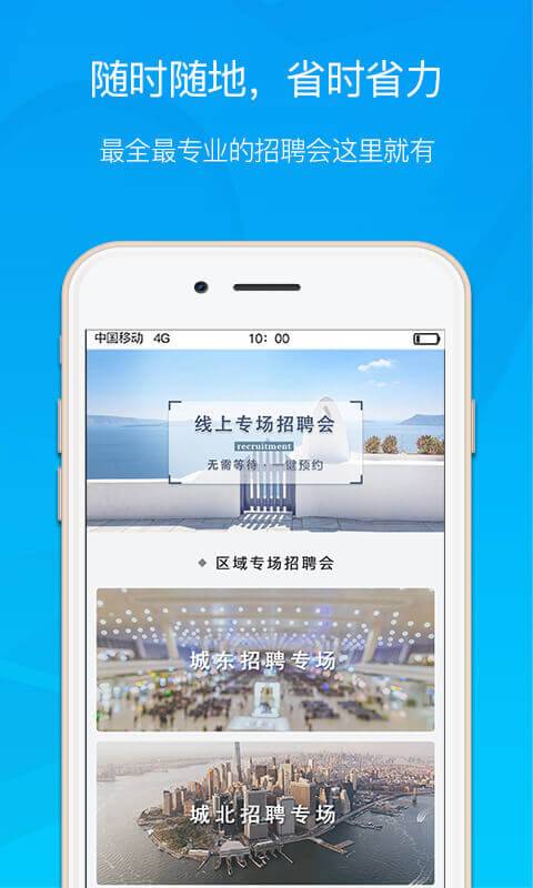 馒头工作app_馒头工作app安卓手机版免费下载_馒头工作app小游戏
