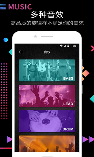 DJ电音节奏大师下载安装_DJ电音节奏大师下载安装安卓版下载V1.0_DJ电音节奏大师下载安装ios版