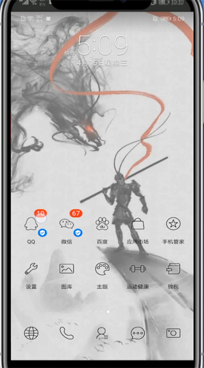 qq怎么取消加好友过滤？