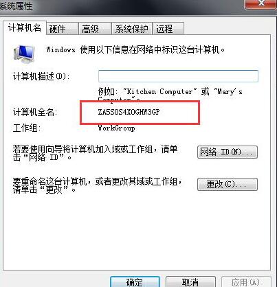 ug12.0安装流程详解