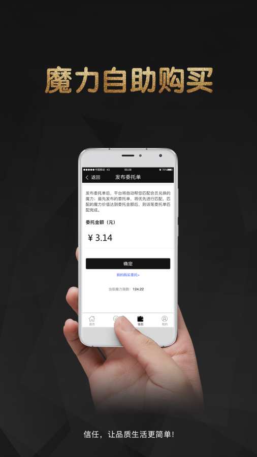 超级魔卡下载_超级魔卡下载破解版下载_超级魔卡下载攻略