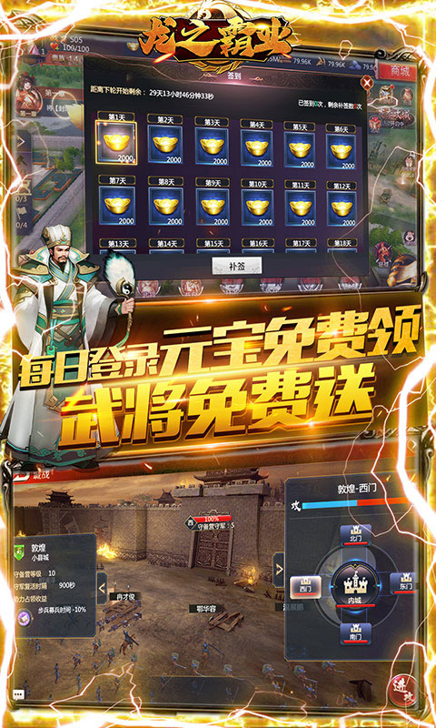 龙之霸业送千元充值_龙之霸业送千元充值公益服_变态版龙之霸业送千元充值无限元宝服_龙之霸业送千元充值官网