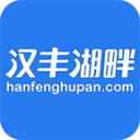 汉丰湖畔 汉丰湖畔