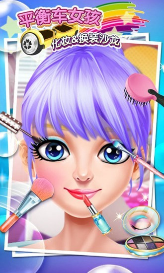 平衡车女孩手游APP-平衡车女孩app下载下载 v2.14