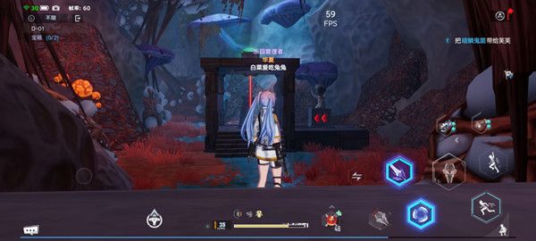 幻塔D01宝箱在什么地方？D01宝箱全收集图文攻略[多图]图片2
