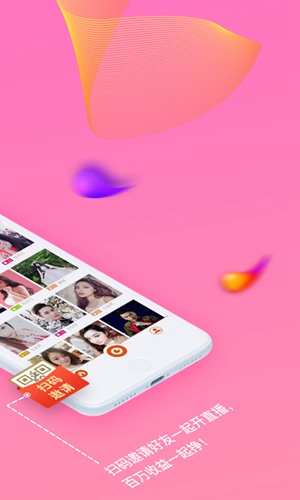 起点直播app下载_起点直播app下载官方版_起点直播app下载app下载