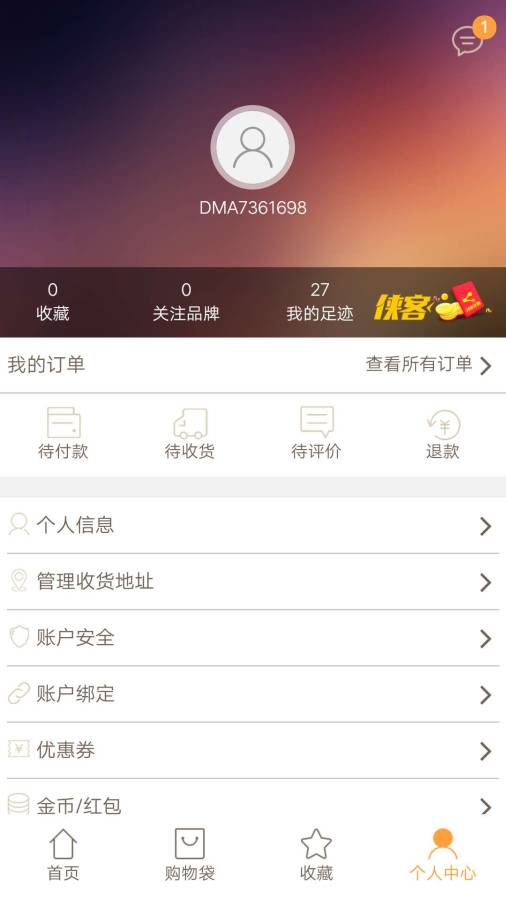 购购乐下载_购购乐下载官方版_购购乐下载app下载