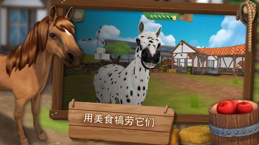 马匹旅馆app_马匹旅馆app安卓版下载V1.0_马匹旅馆app安卓版下载