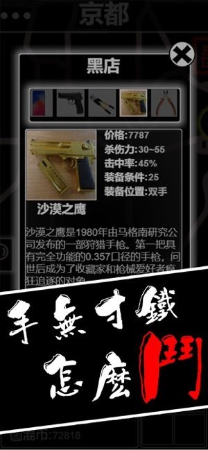 混二游戏下载_混二游戏下载安卓版下载_混二游戏下载ios版下载