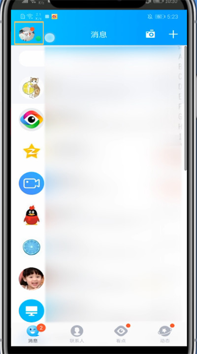 qq怎么关闭资料背景？