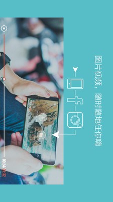 filmorago安卓破解版下载
