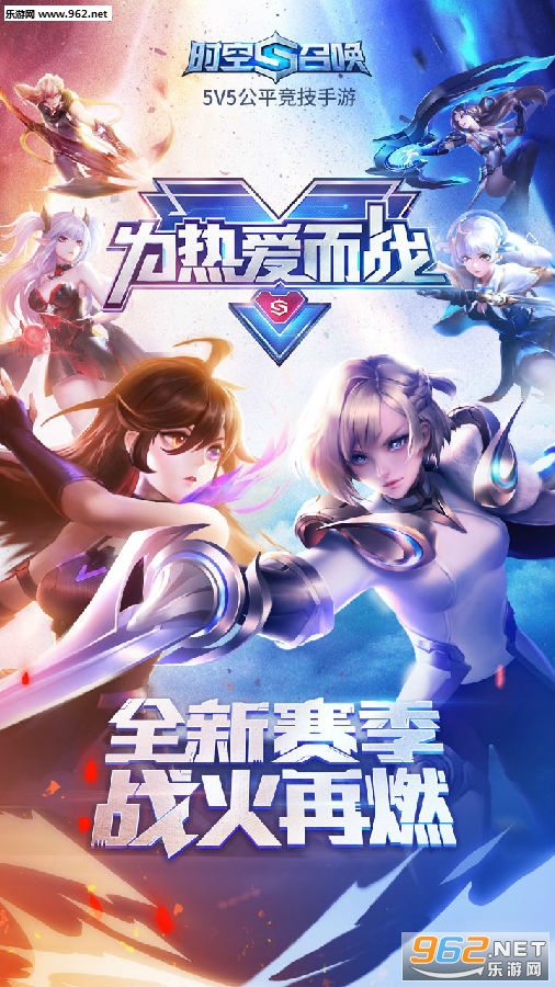 时空召唤手游官方版