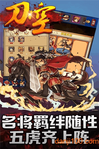 “刀空最新版下载”