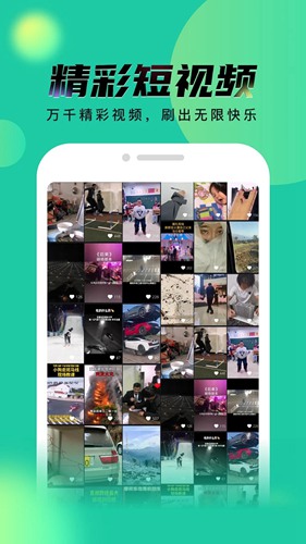 秘乐短视频app下载_秘乐短视频app下载手机游戏下载_秘乐短视频app下载app下载
