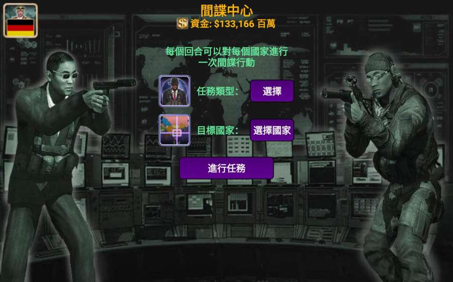 欧洲帝国2027app_欧洲帝国2027安卓版app_欧洲帝国2027 EE_2.3.8手机版免费app