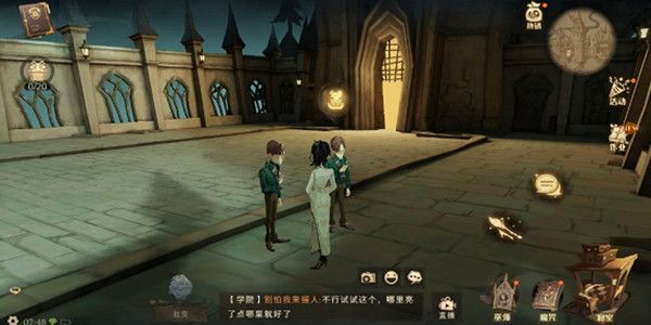 哈利波特魔法觉醒巧克力蛙第九天位置大全 9.23礼堂门口人头攒动人声鼎沸位置图示[多图]图片2