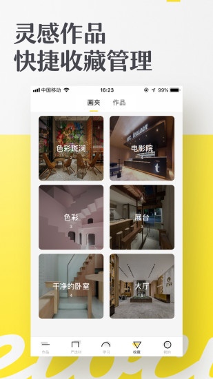 如室app下载_如室app下载官方正版_如室app下载官方版
