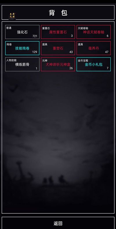 魔武无限CDK一览 最新礼包码兑换码口令汇总分享[多图]图片2