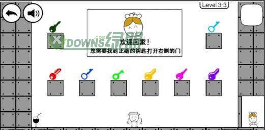 奇怪的大冒险