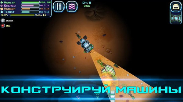 逃离外星球升级版-逃离外星球中文版下载 v1.0.0.2