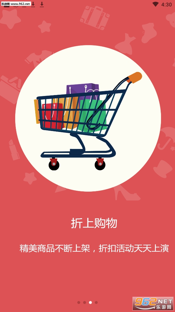 吉淘(购物赚钱)平台下载_吉淘(购物赚钱)平台下载官方正版_吉淘(购物赚钱)平台下载手机版