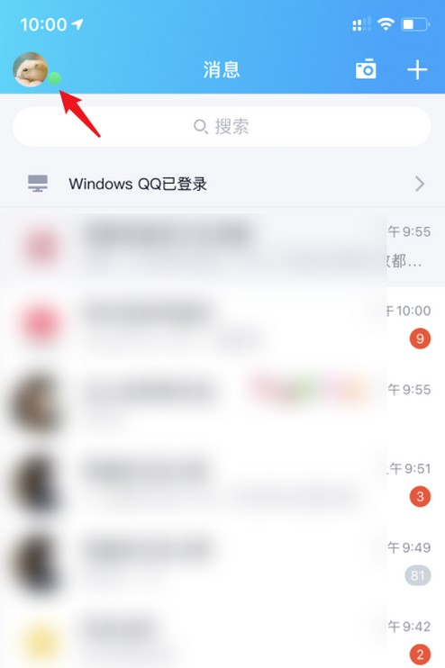 qq怎么开启在线状态听歌中？