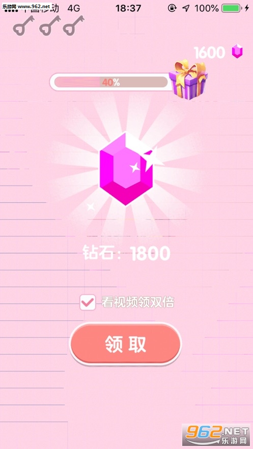 口红达人2小游戏下载_口红达人2小游戏下载中文版下载_口红达人2小游戏下载官网下载手机版