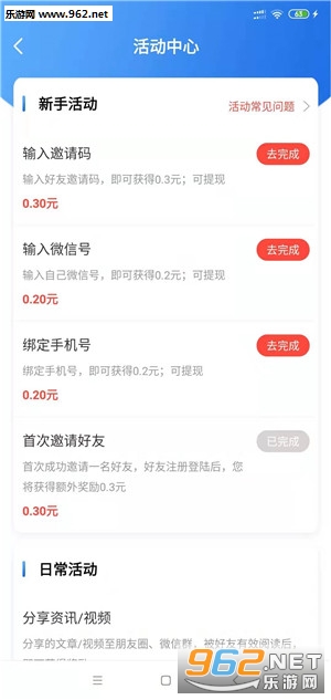 清水阅读秒软件下载_清水阅读秒软件下载手机版_清水阅读秒软件下载破解版下载