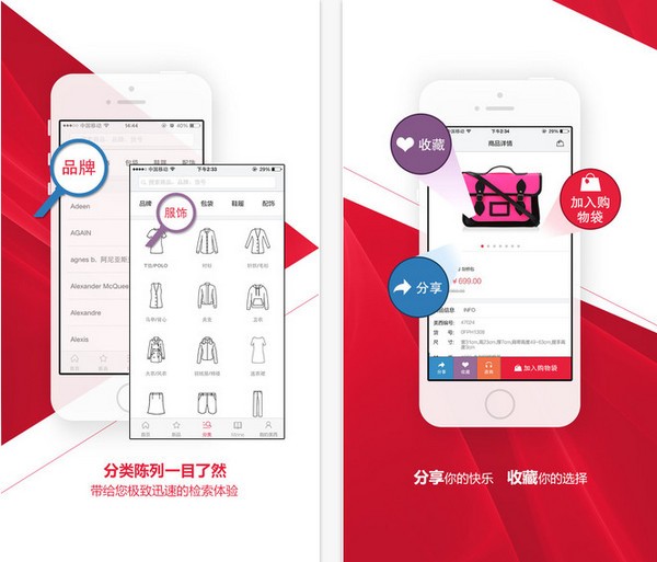 美西时尚网下载
