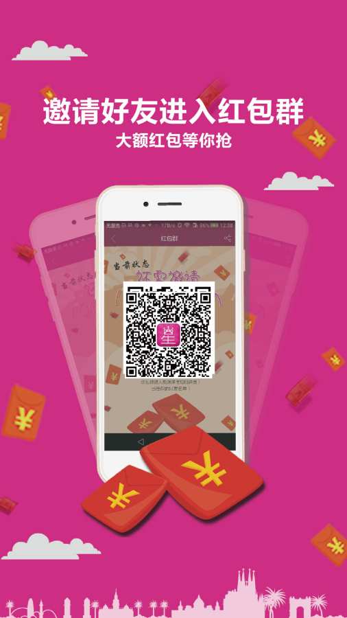 星觅app_星觅appiOS游戏下载_星觅app安卓手机版免费下载
