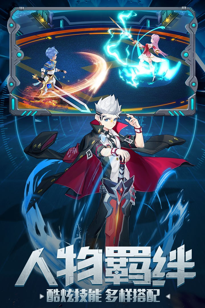 契约轮回手游下载-契约轮回九游服下载 v1.17.0