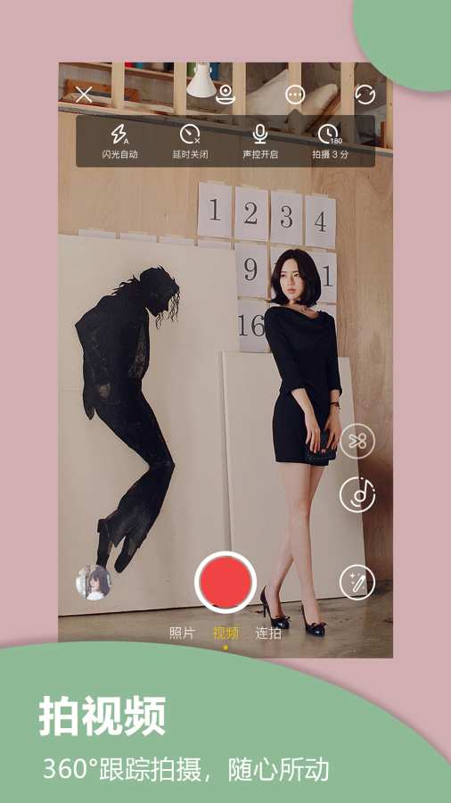 Pichoapp_Pichoapp中文版_PichoappiOS游戏下载